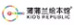 蒲蒲兰绘本馆